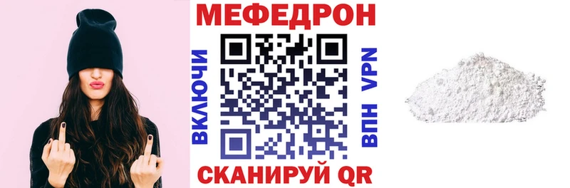 Наркота Уяр АМФЕТАМИН МАРИХУАНА Кокаин omg ссылка Гашиш Меф мяу мяу