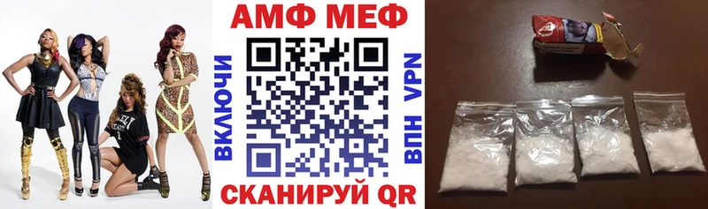 где найти наркотики  OMG как зайти  АМФЕТАМИН VHQ  Уяр 