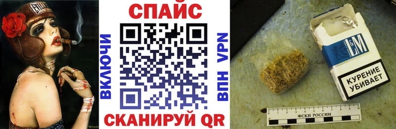 БУТИРАТ Butirat  купить наркотики цена  Уяр 