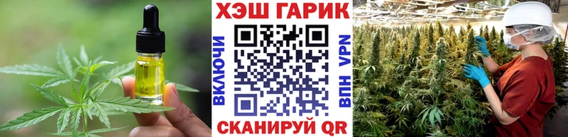 сколько стоит  Уяр  Печенье с ТГК конопля 