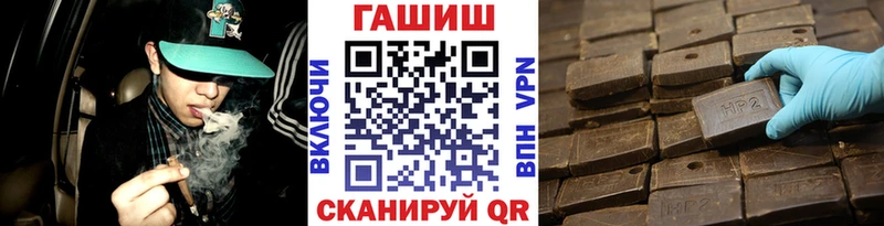 мега tor  Уяр  ГАШИШ Premium 