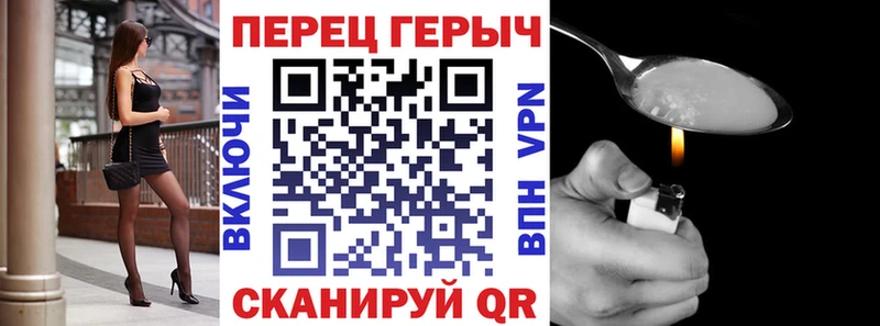 Героин афганец  купить закладку  Уяр 