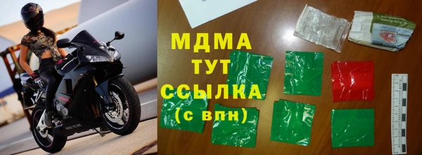 ALPHA PVP Алексин