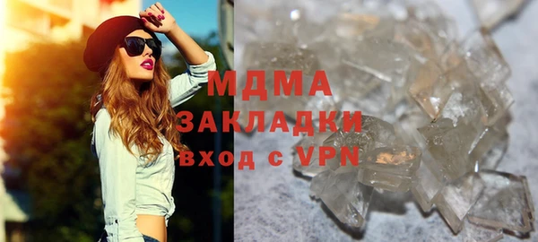 ALPHA PVP Алексин