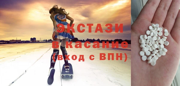 ALPHA PVP Алексин