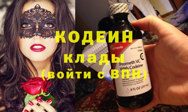ALPHA PVP Алексин