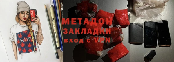 ALPHA PVP Алексин