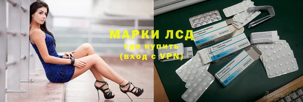 бутират Алзамай