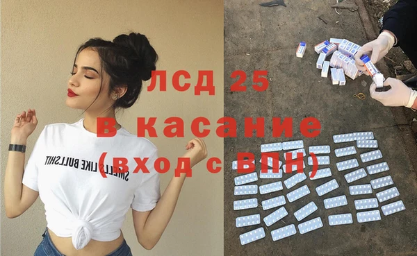 бутират Алексеевка