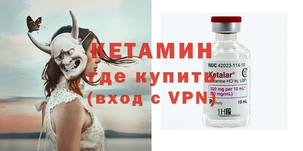 бутират Алексеевка