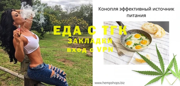 бутират Алексеевка
