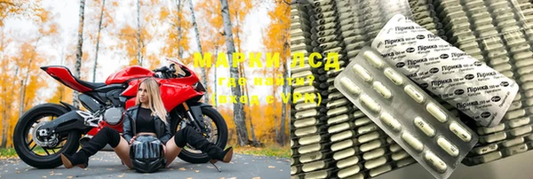 ALPHA PVP Алексин