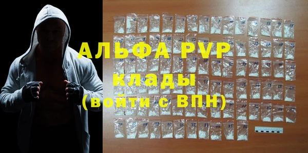ALPHA PVP Алексин
