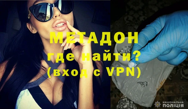 бутират Алексеевка