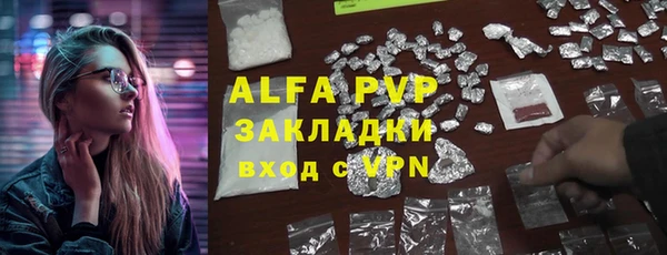 бутират Алзамай