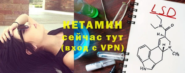 бутират Алексеевка