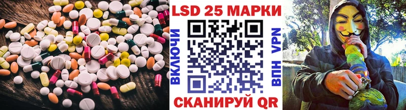 площадка телеграм  Уяр  LSD-25 экстази ecstasy 