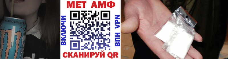 Метамфетамин мет  Уяр 