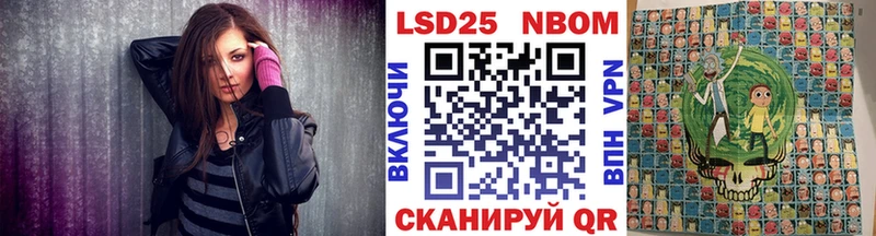 как найти закладки  Уяр  Наркотические марки 1,8мг 