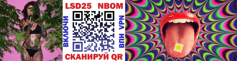 Марки N-bome 1,5мг Уяр
