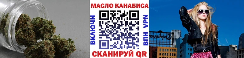 Дистиллят ТГК концентрат  купить наркотики цена  Уяр 
